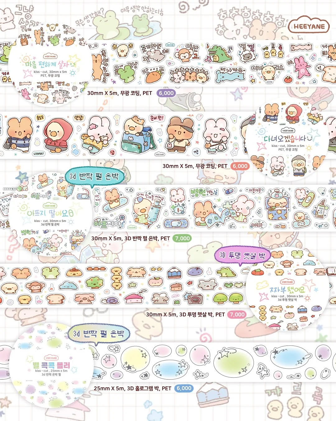 고양이 공기청정기 1