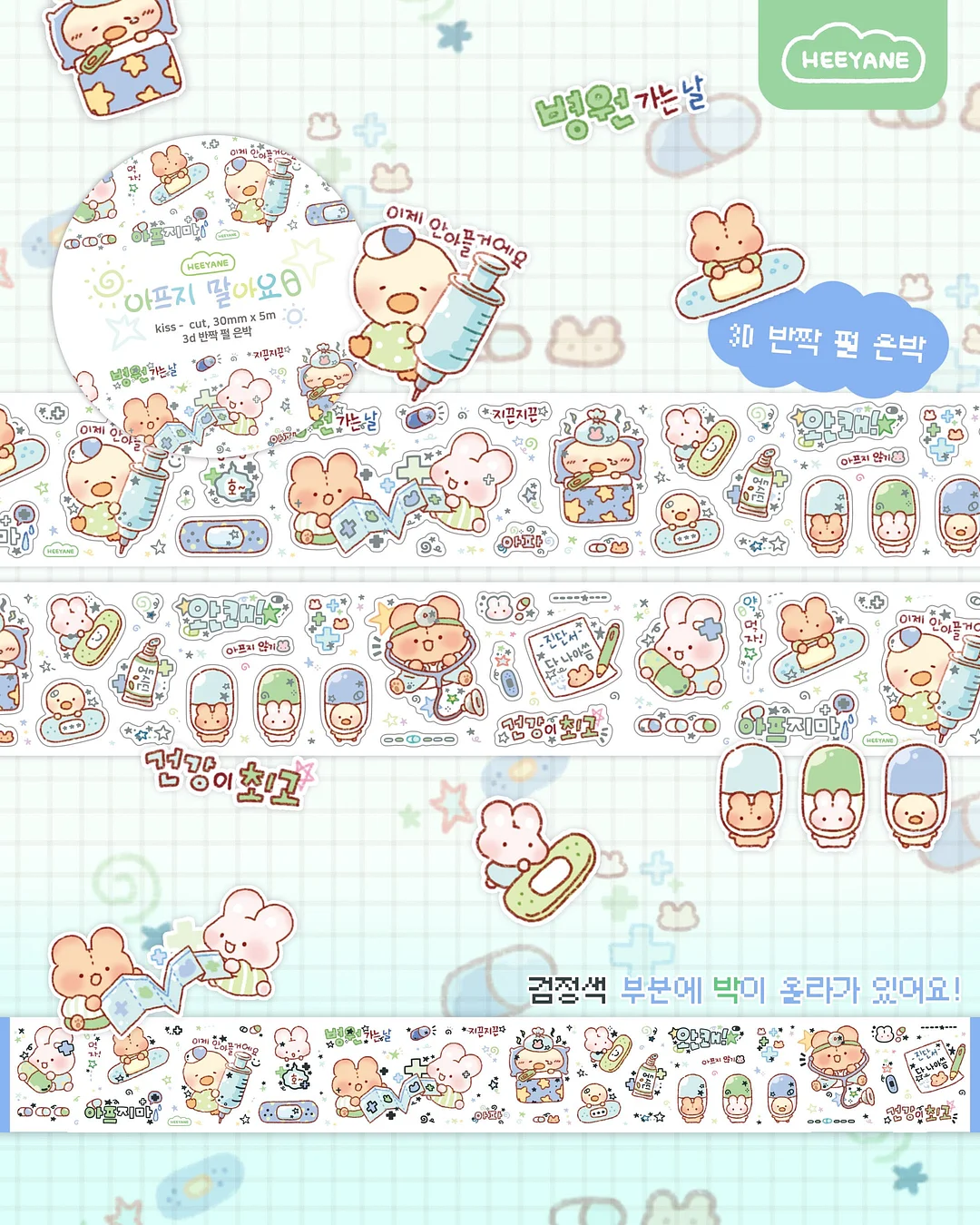 고양이 공기청정기 3