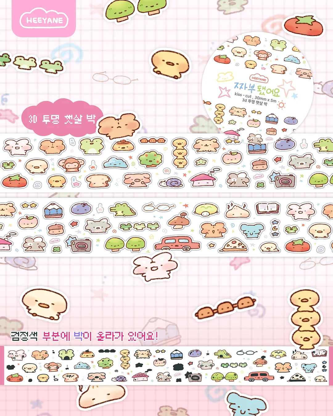 고양이 공기청정기 4