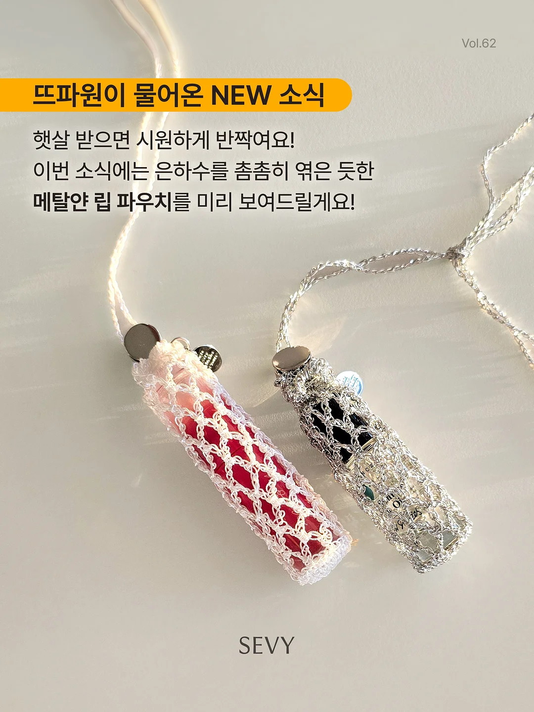 하이달네일 연두모음 2