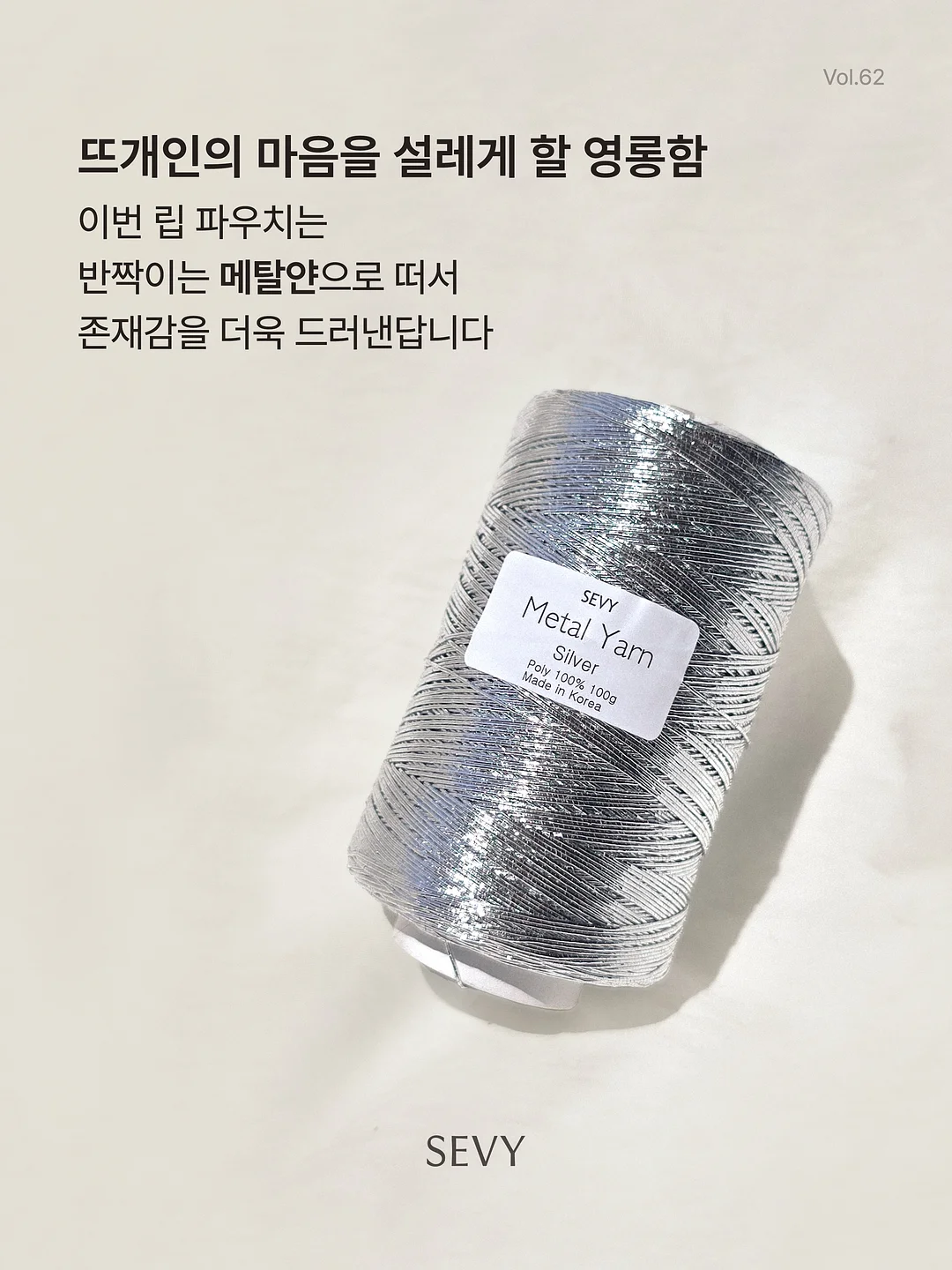 하이달네일 연두모음 3