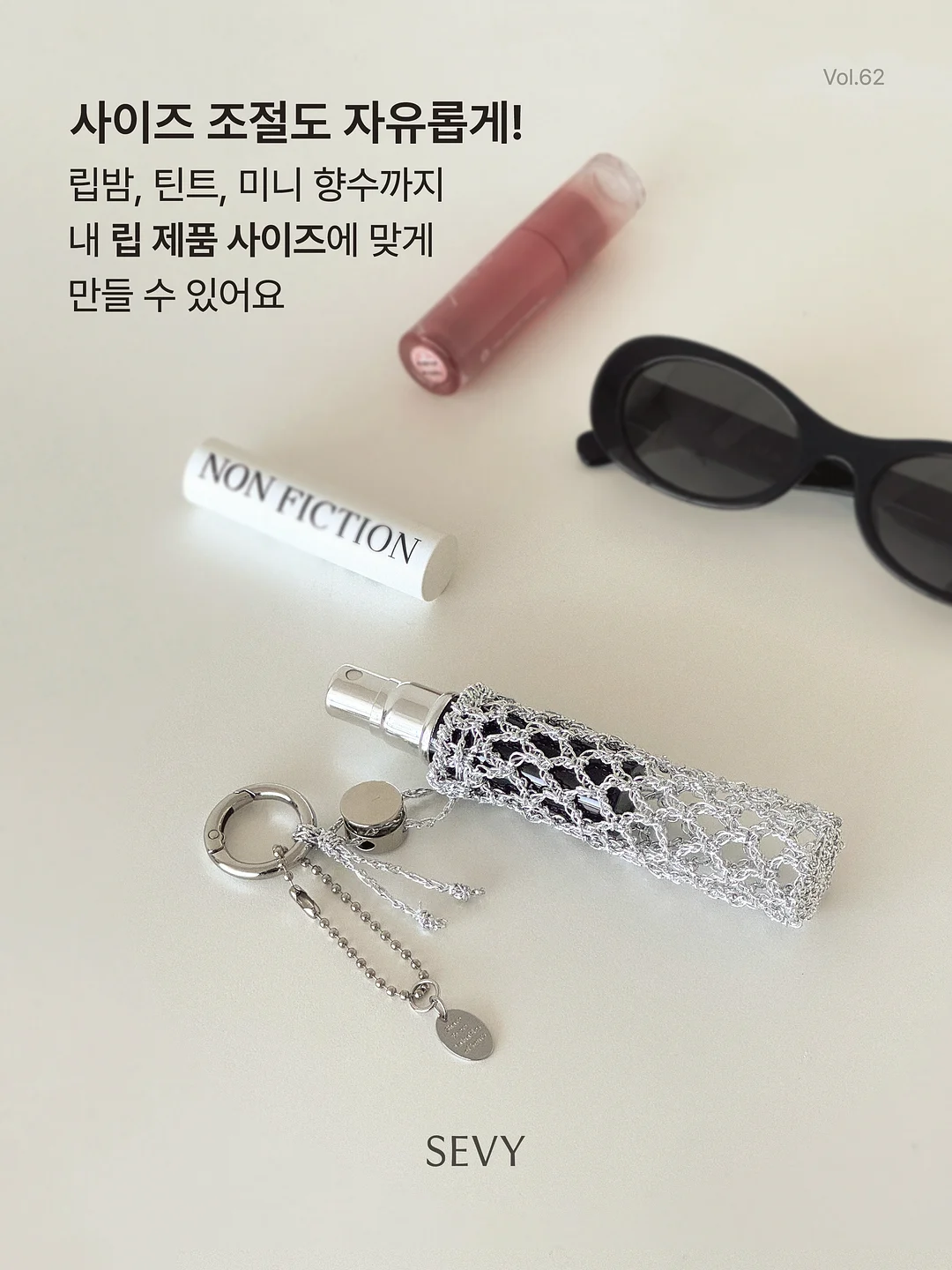 하이달네일 연두모음 6