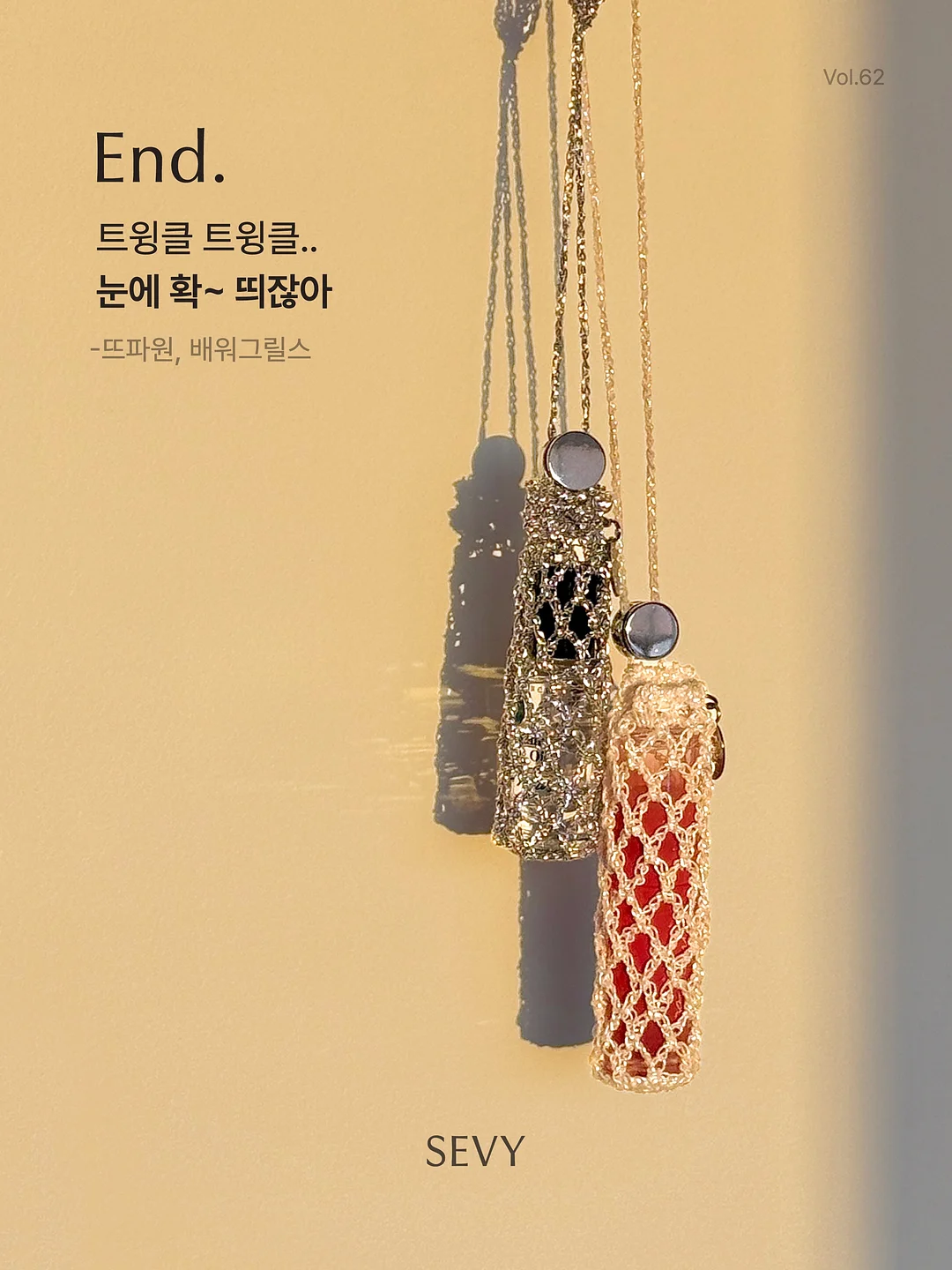 하이달네일 연두모음 8