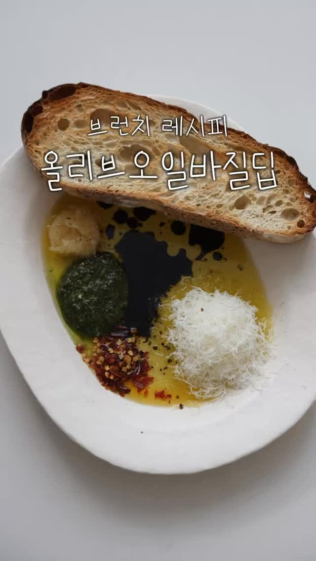 주방 정리 패널