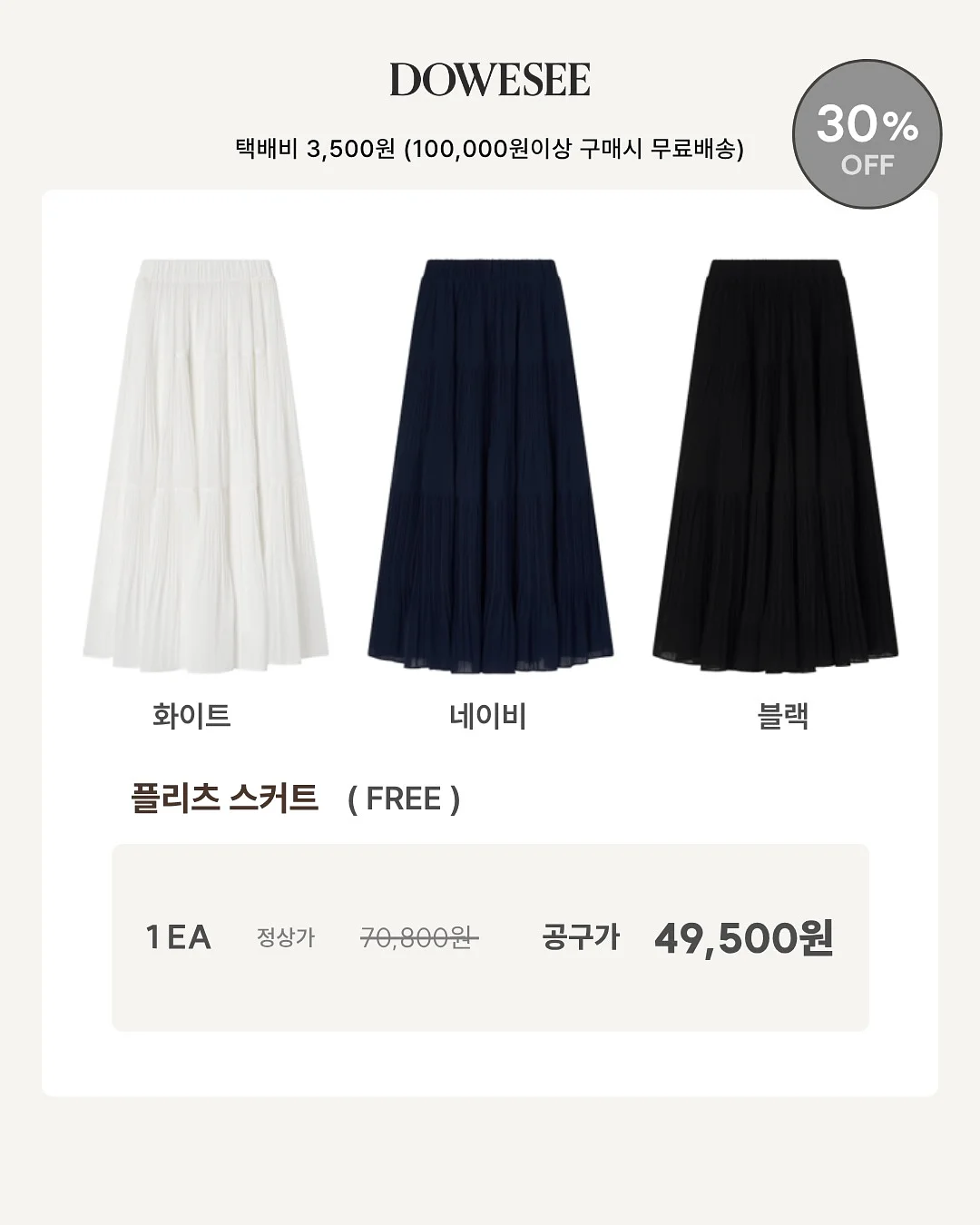 레드키위 15