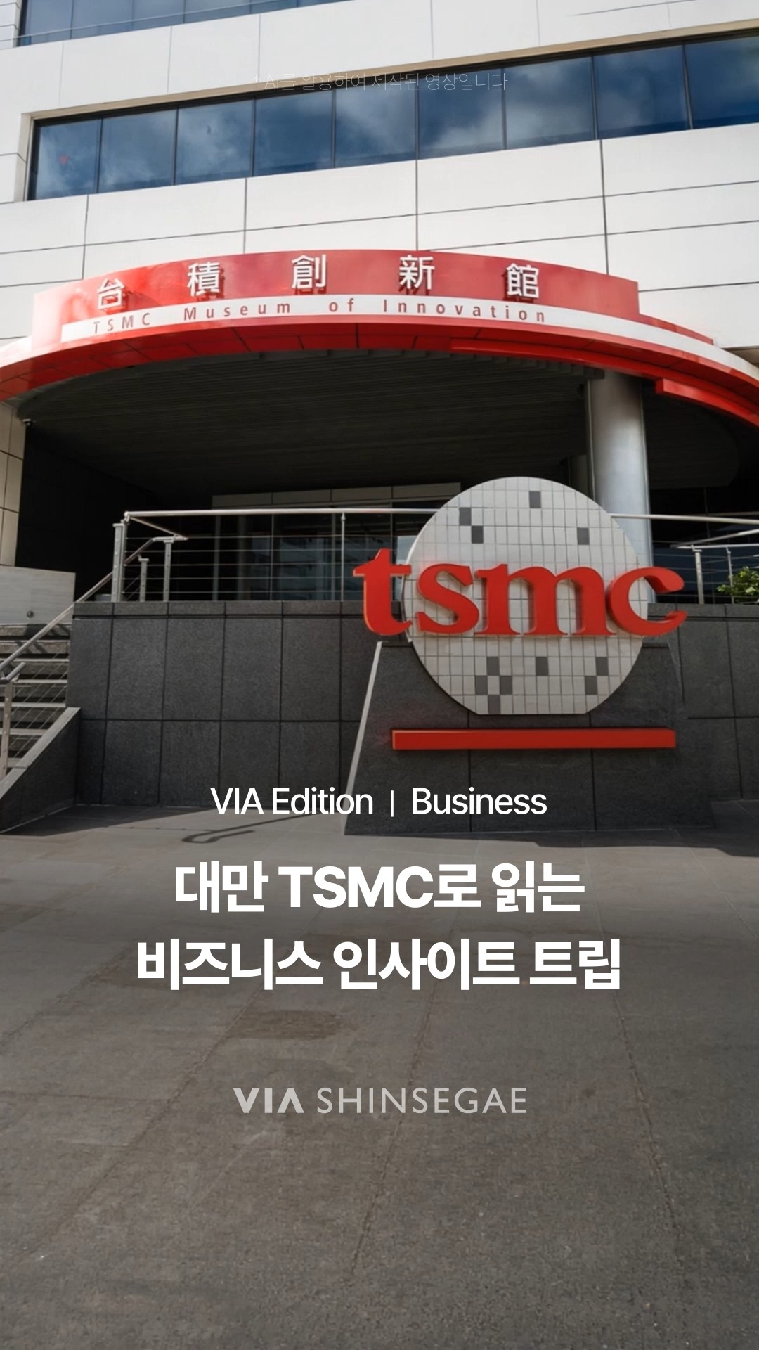 니트토이마스터 자격증반