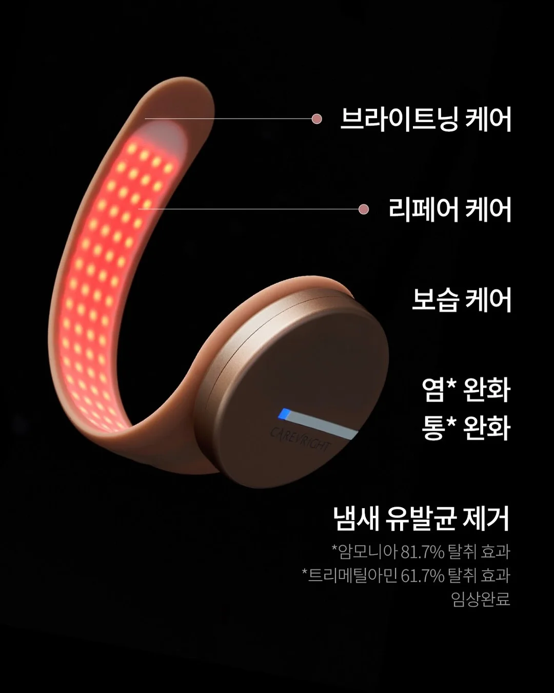 위타민 콜라겐 11
