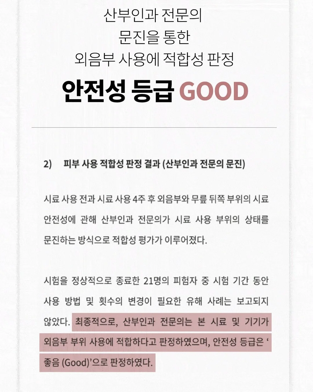 위타민 콜라겐 17