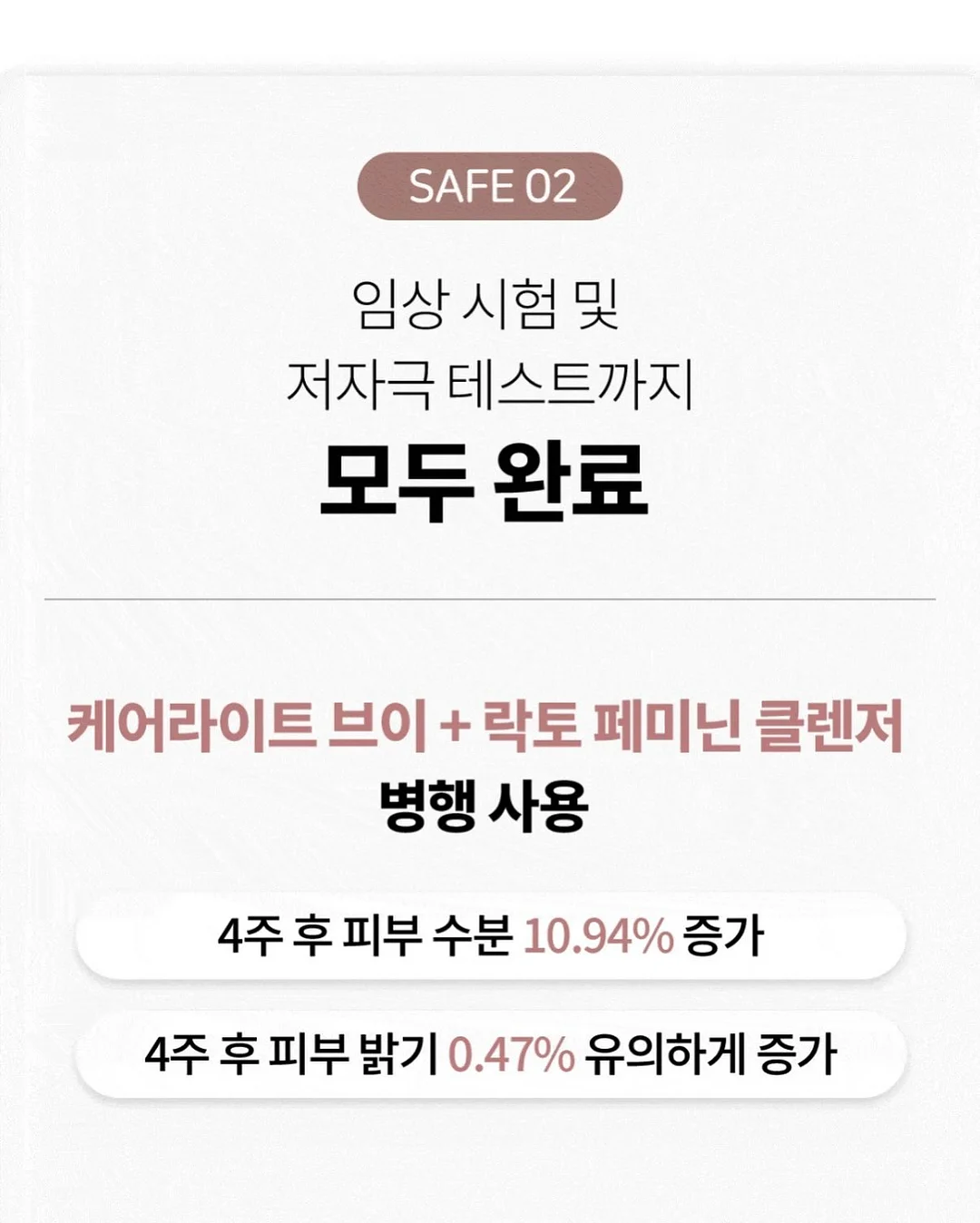 위타민 콜라겐 19