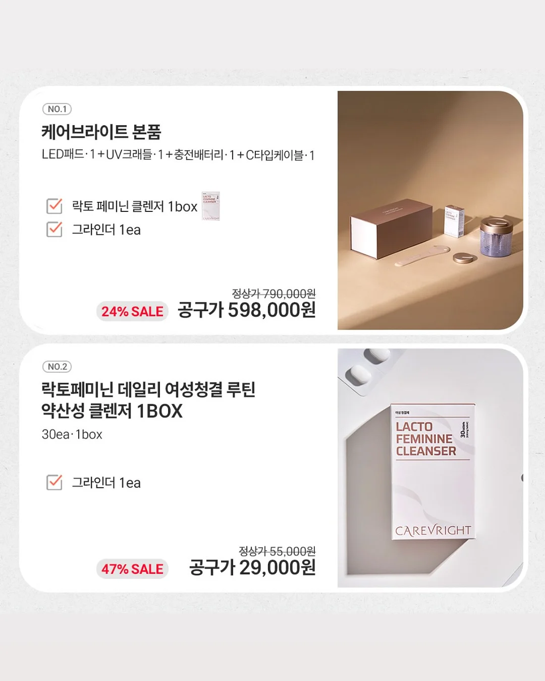 위타민 콜라겐 20