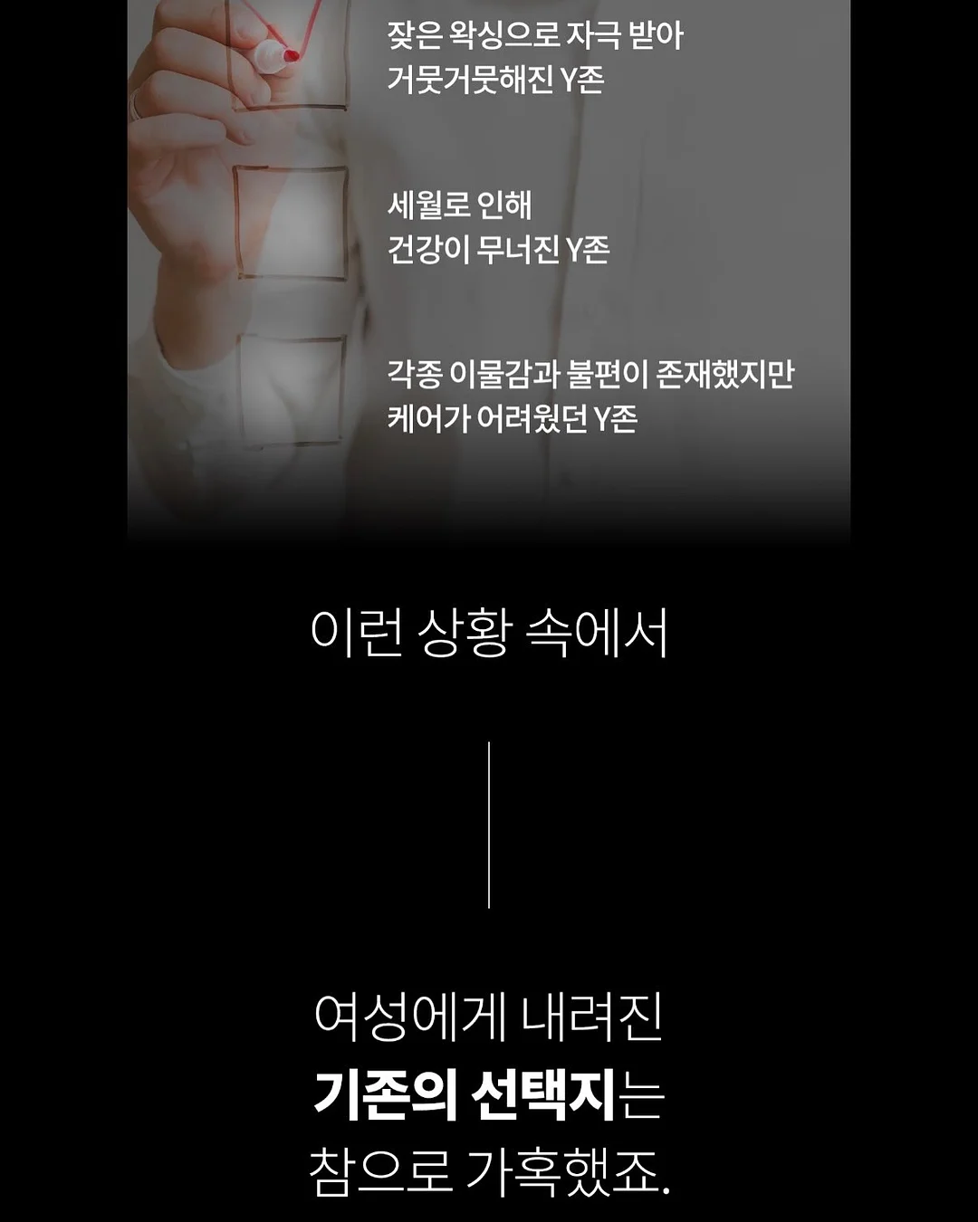 위타민 콜라겐 2