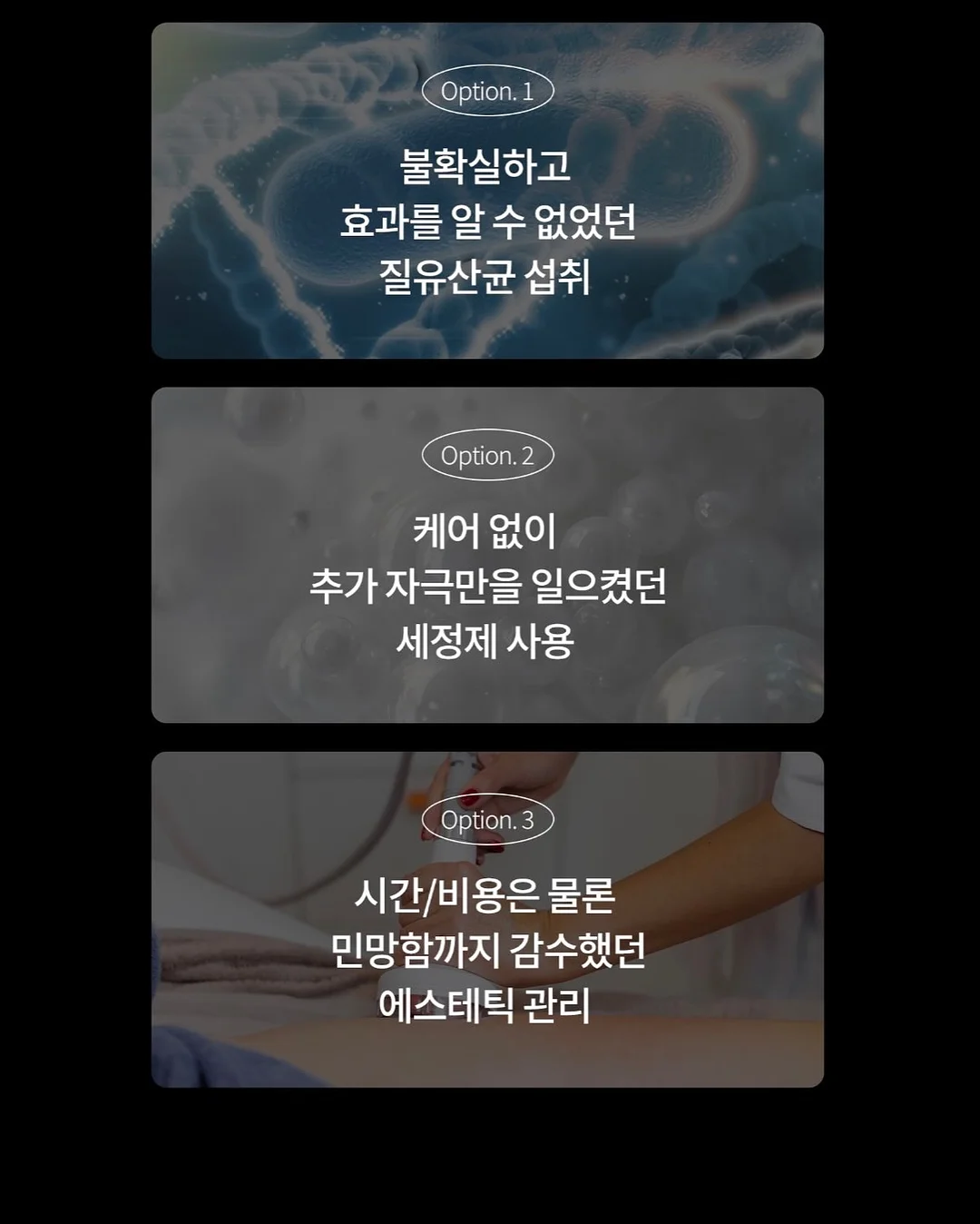 위타민 콜라겐 3