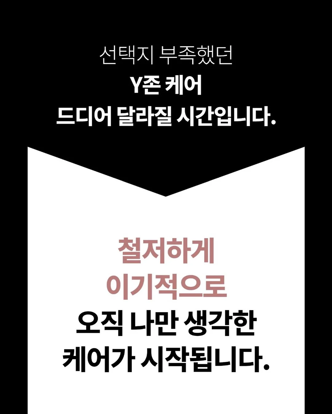 위타민 콜라겐 4