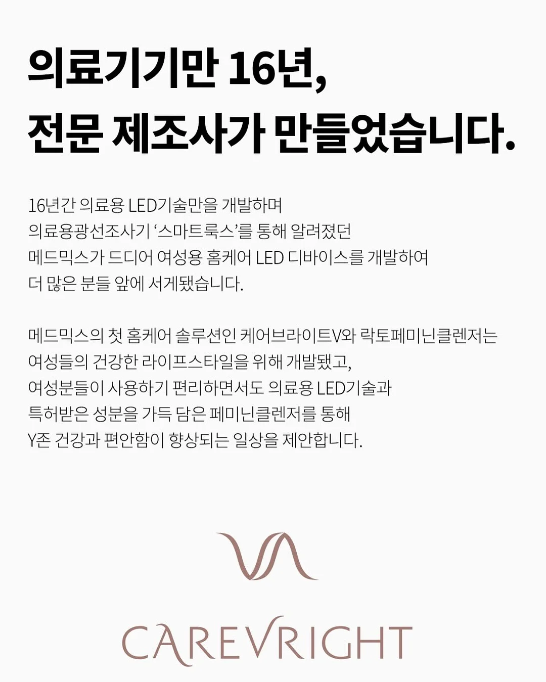 위타민 콜라겐 8