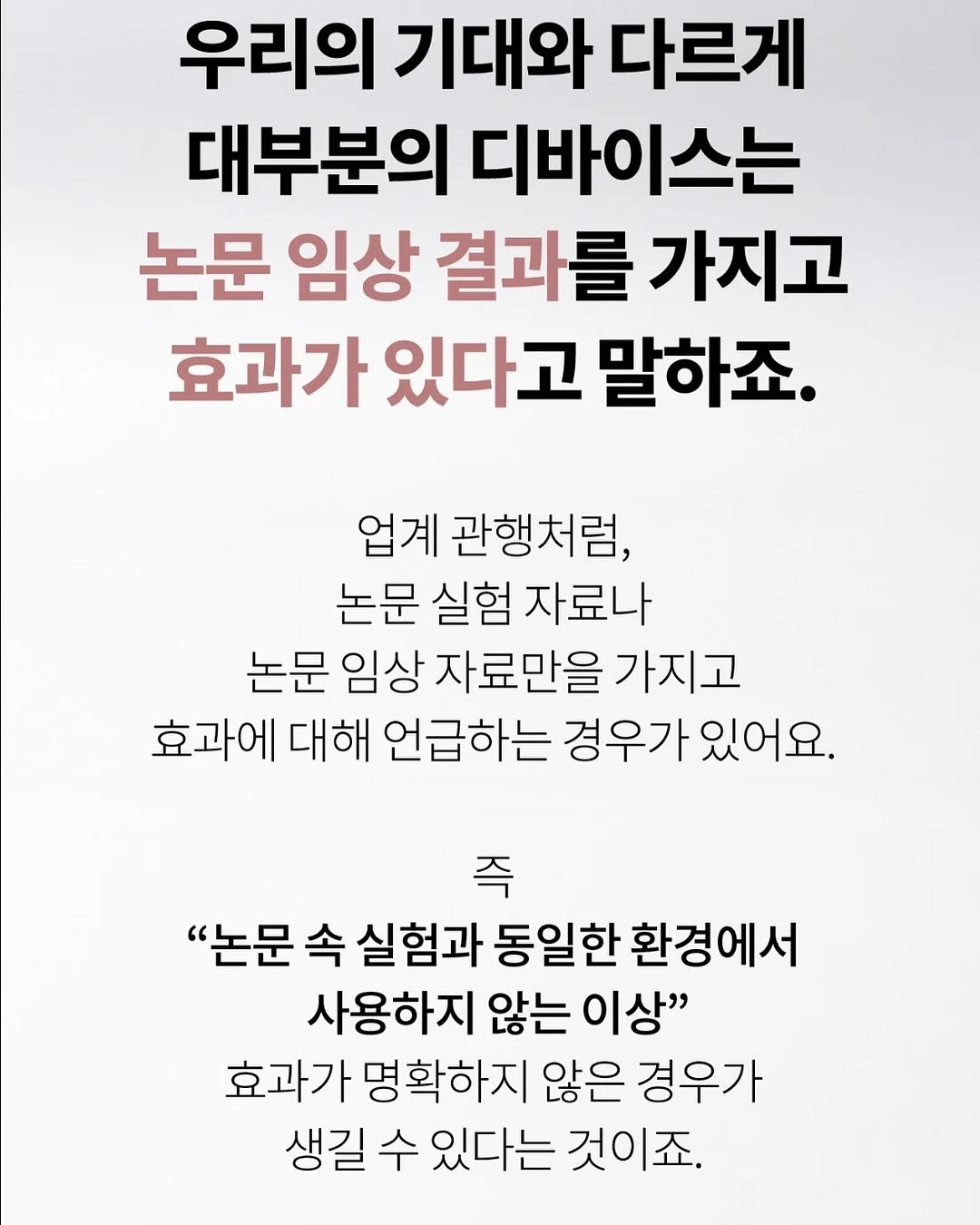 위타민 콜라겐 9