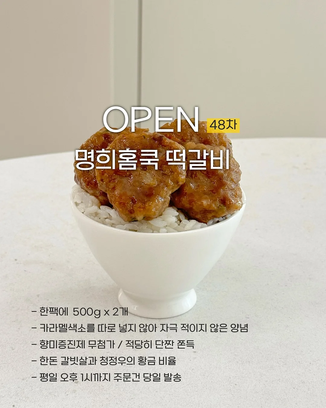 여름 고쟁이 1