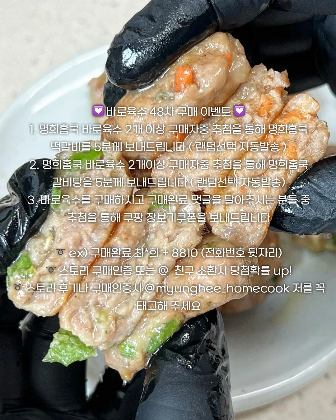 여름 고쟁이 2