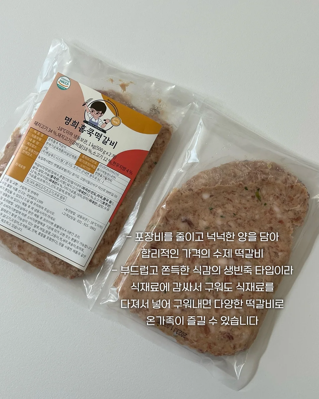 여름 고쟁이 6