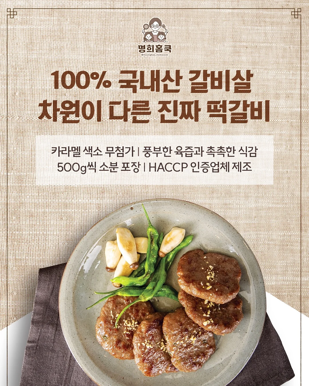 여름 고쟁이 7