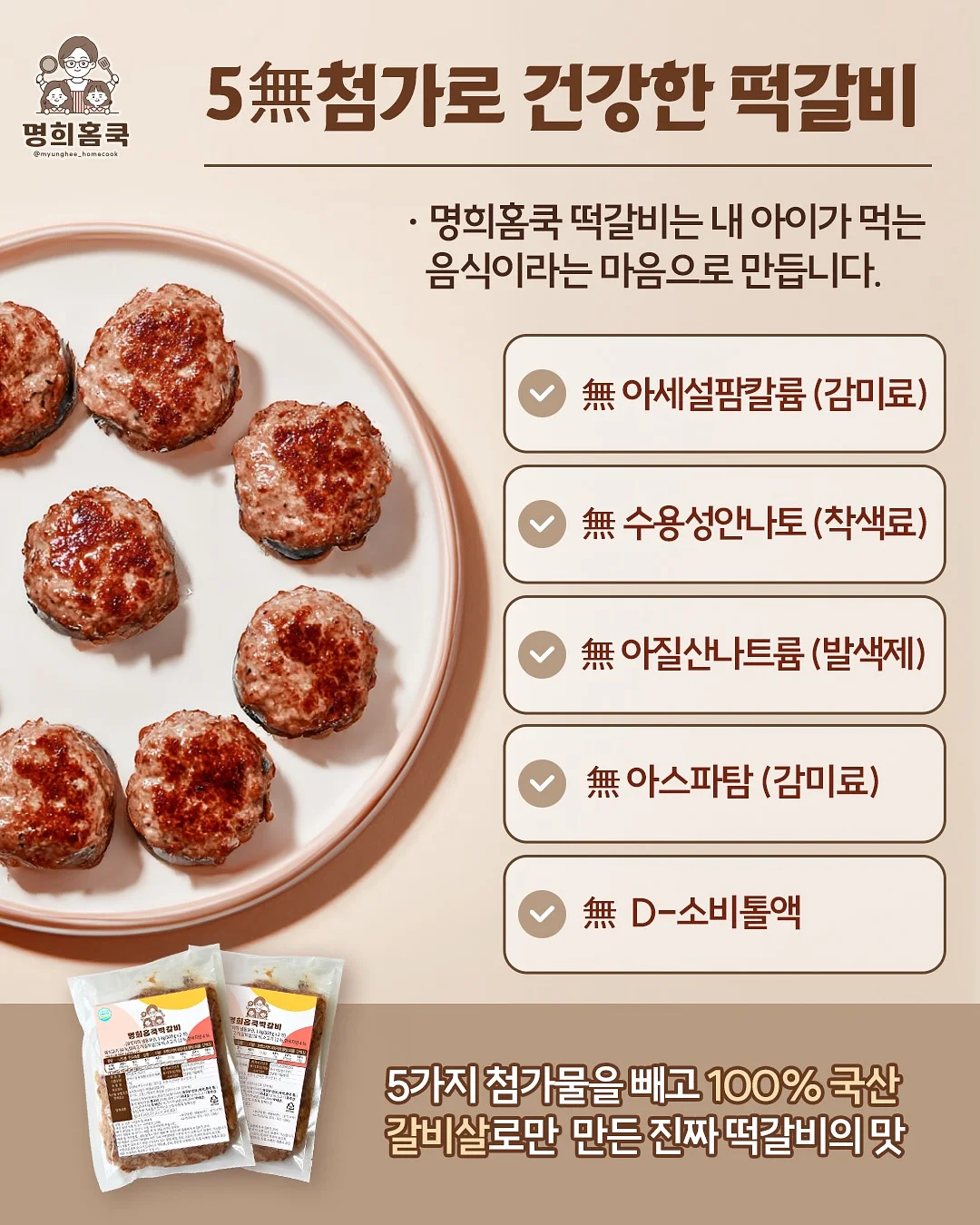 여름 고쟁이 8