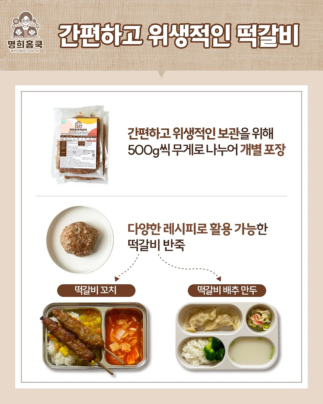 여름 고쟁이 9