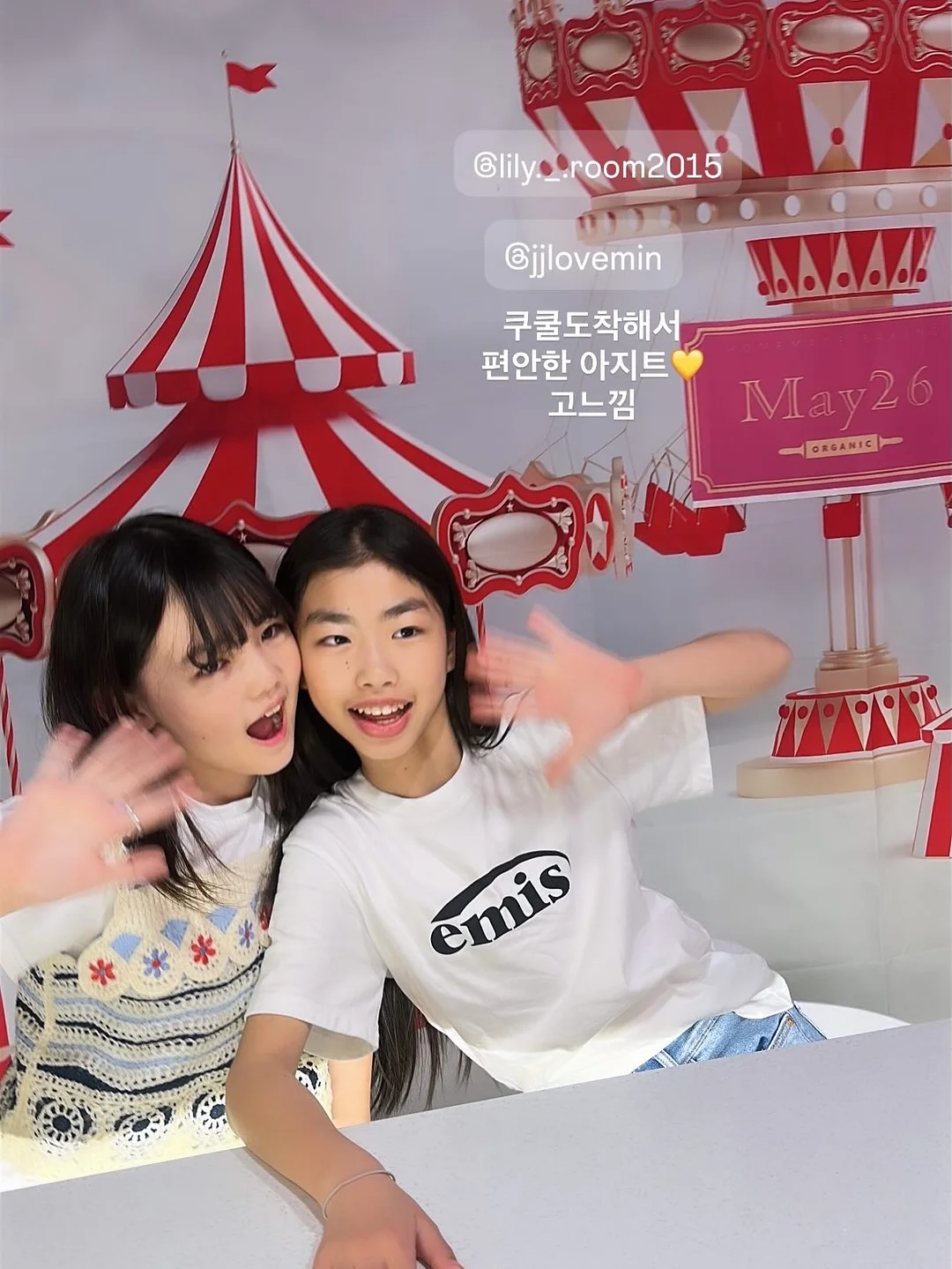 수다쟁이 포켓몬 장난감 8