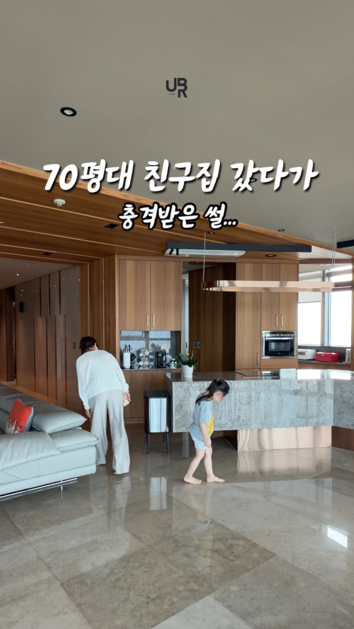 해리포터 마법사의 돌 공식 체스판