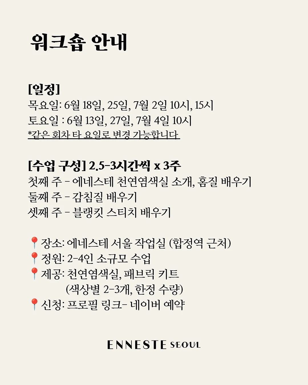 포어클렌저 17