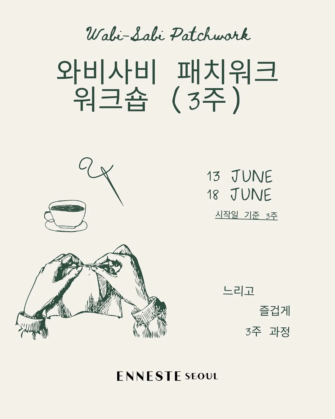 포어클렌저 19