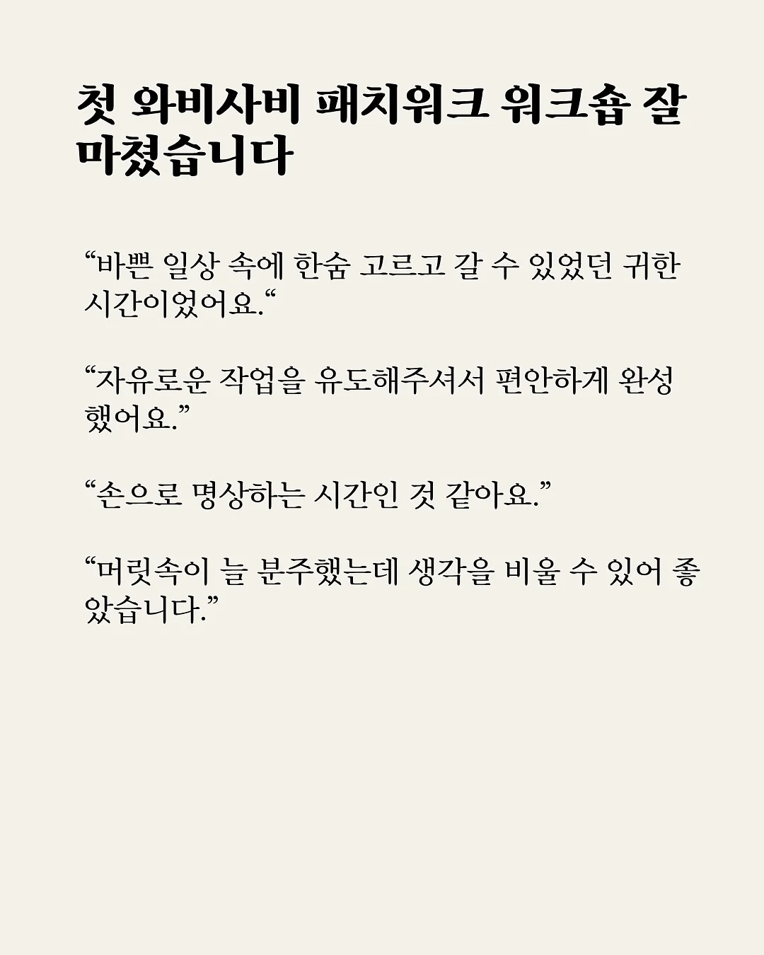 포어클렌저 2