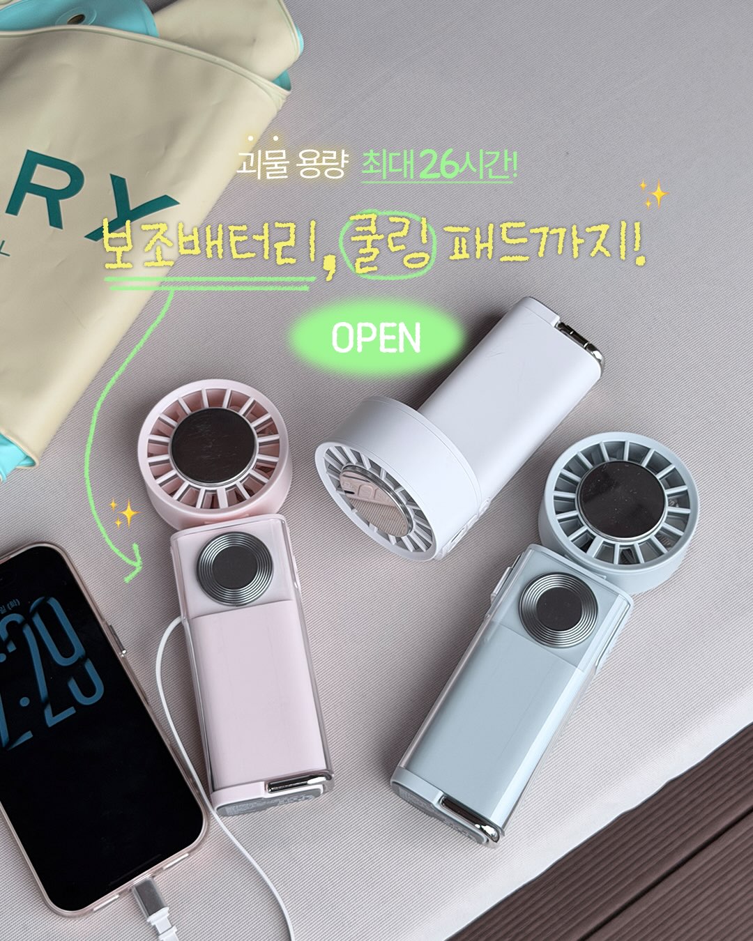 집밥수업 1