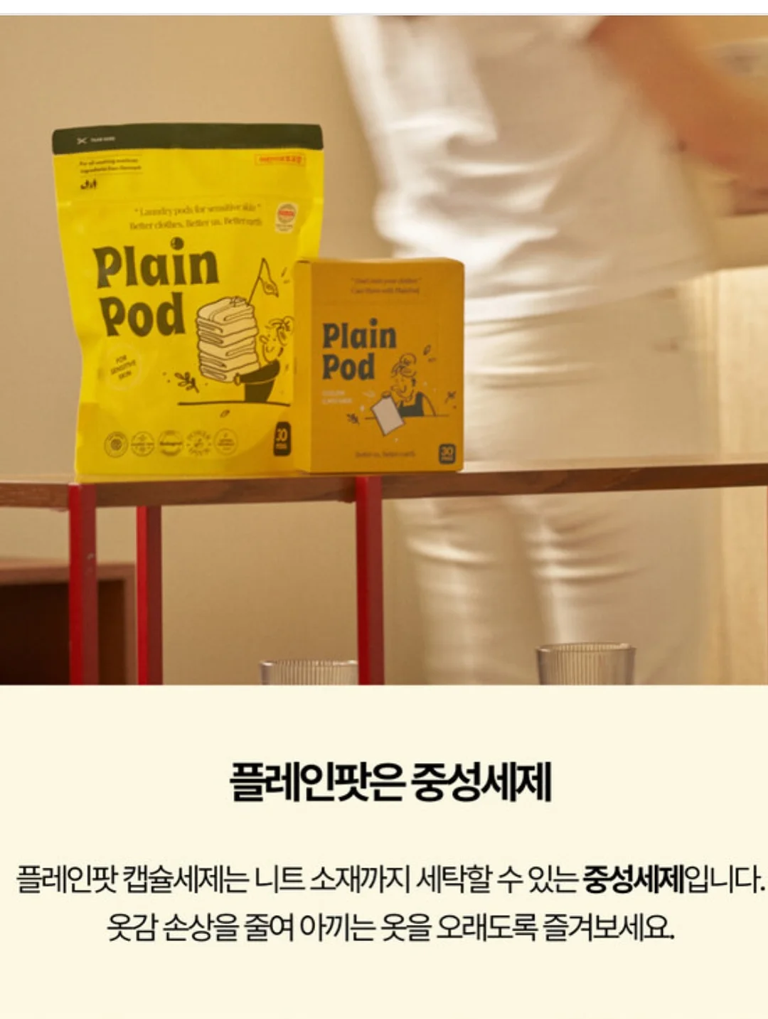 30일 수면 회복 루틴 11