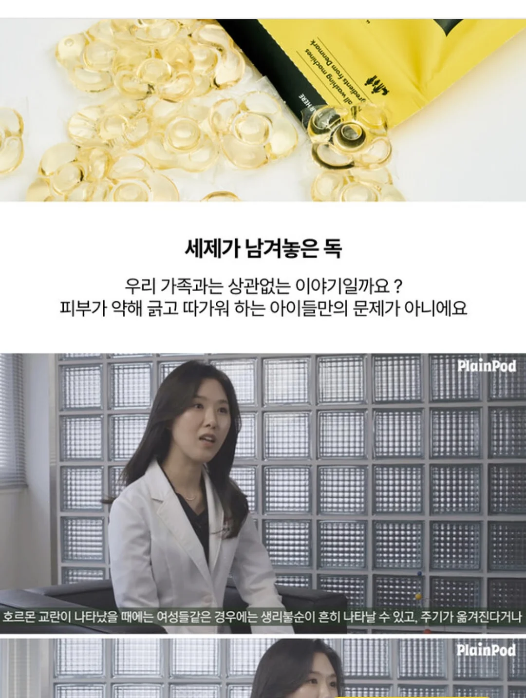 30일 수면 회복 루틴 5