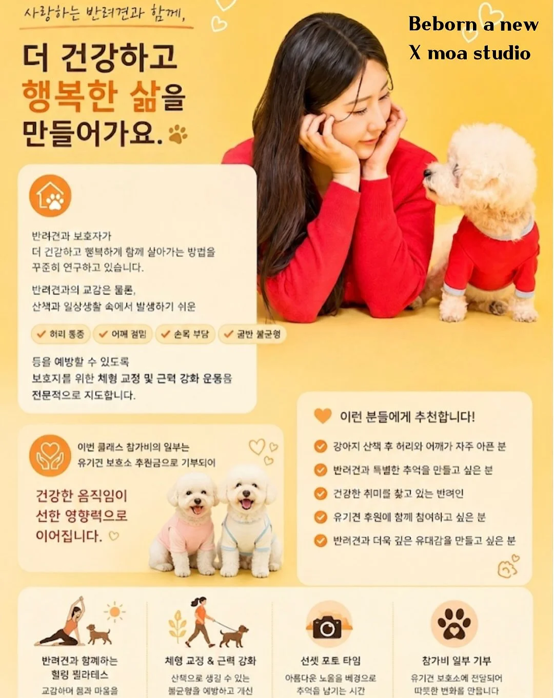 어른의 어휘 일력 365 2