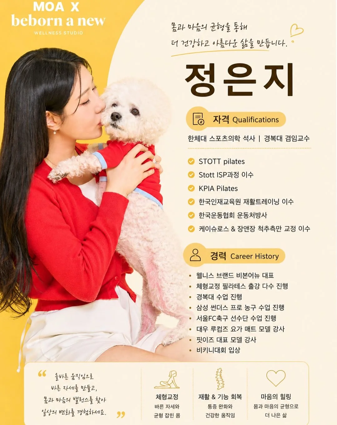 어른의 어휘 일력 365 3
