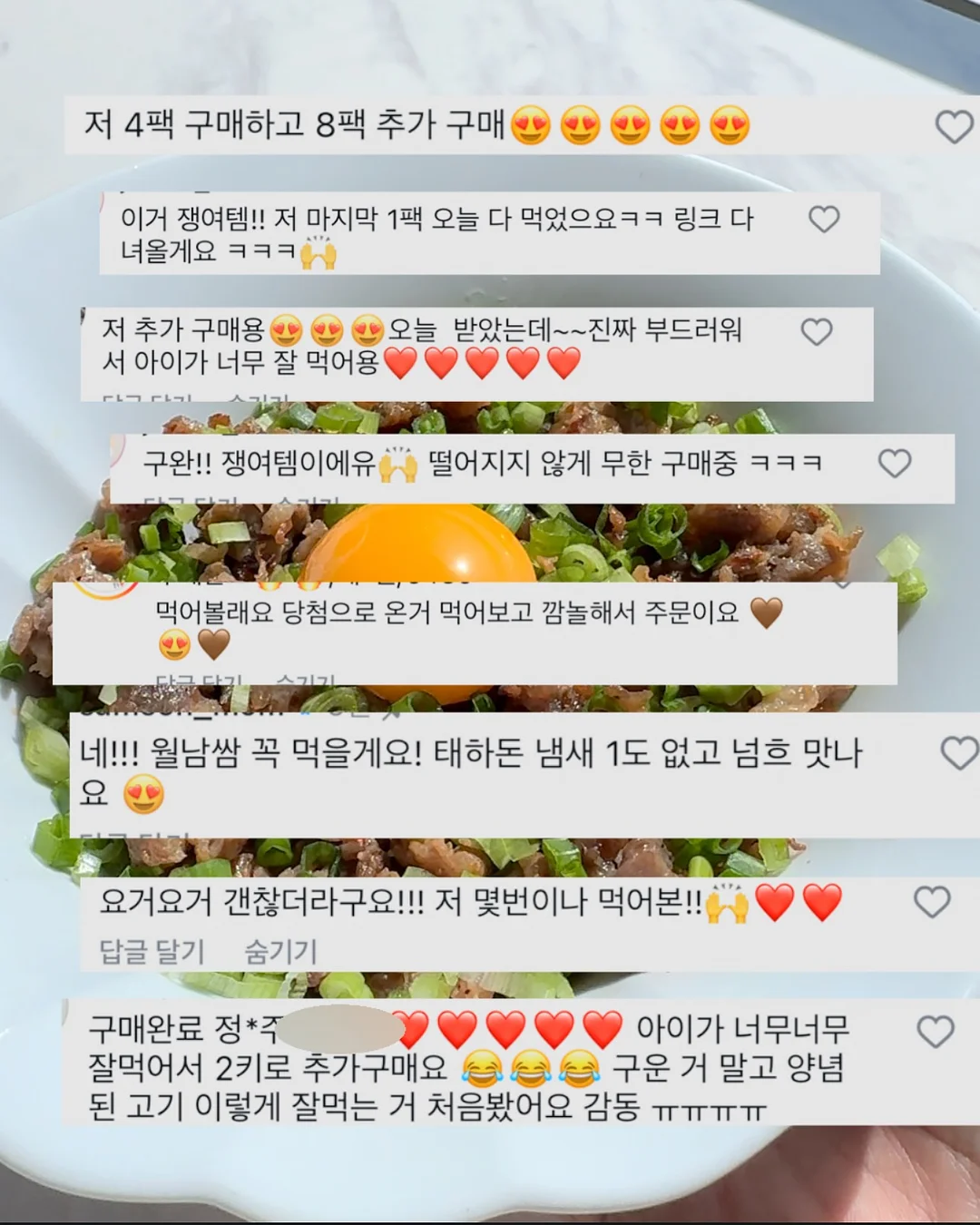 무타공 블라인드 6