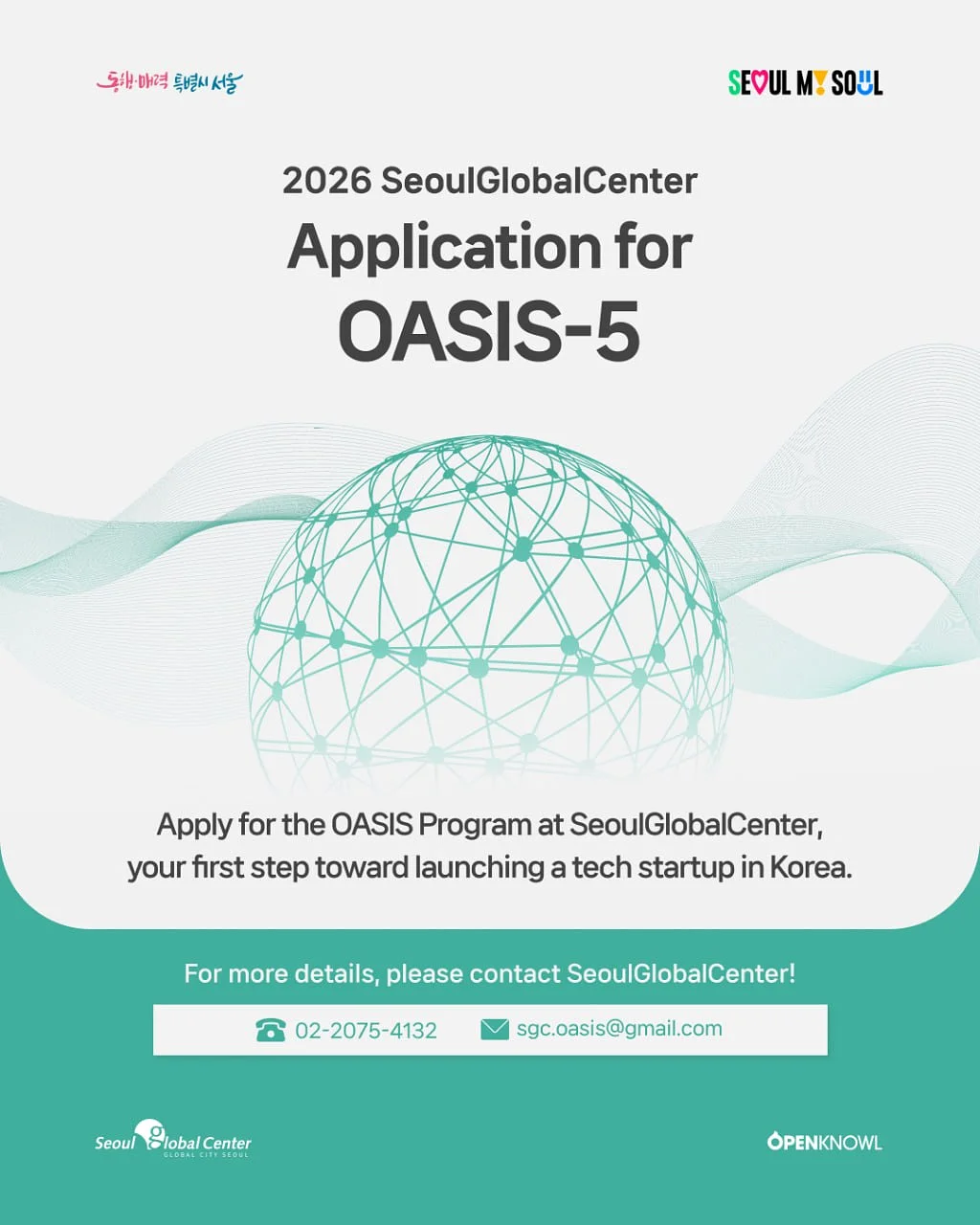 맞춤 메이크업 5