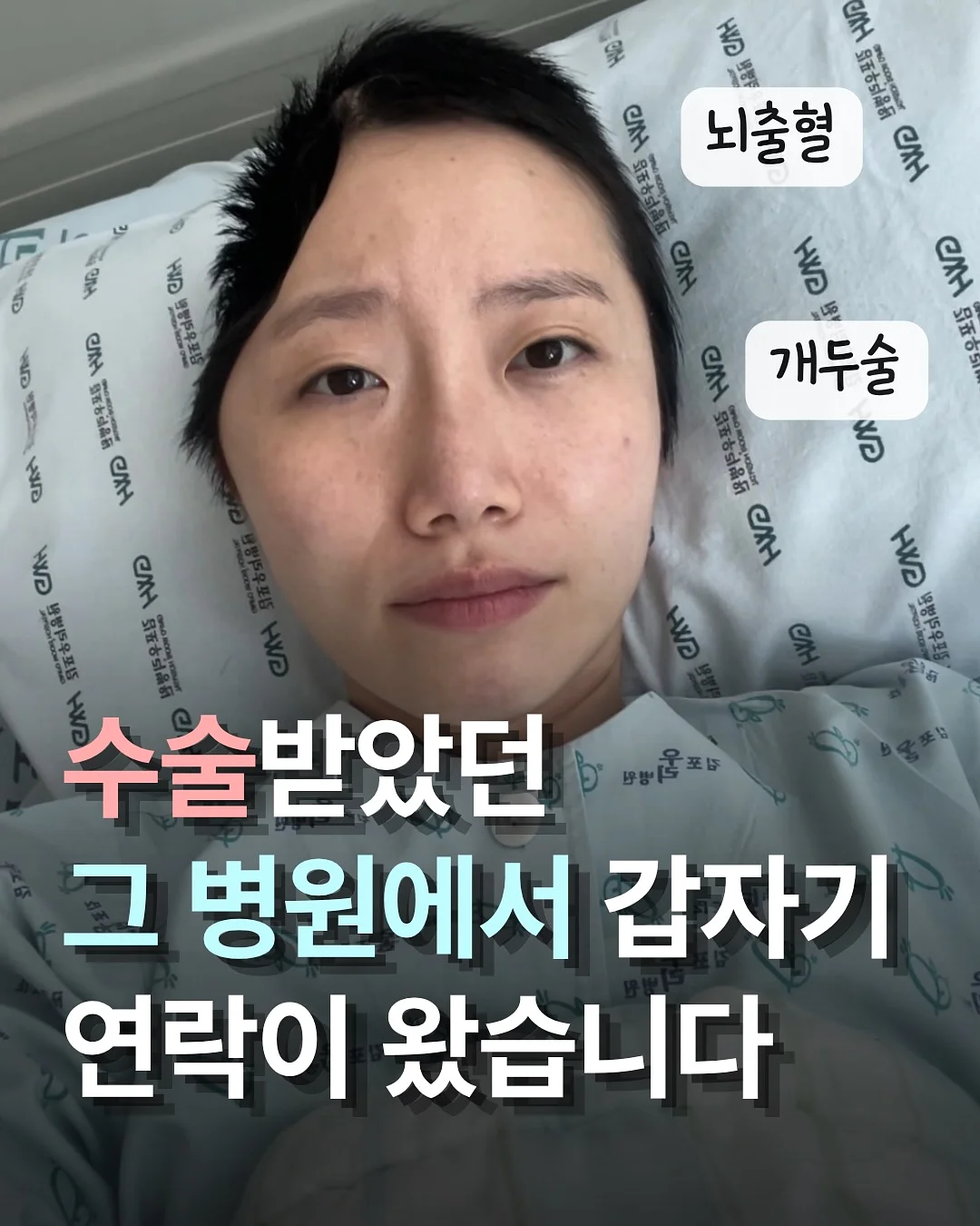 선수 레슨 1