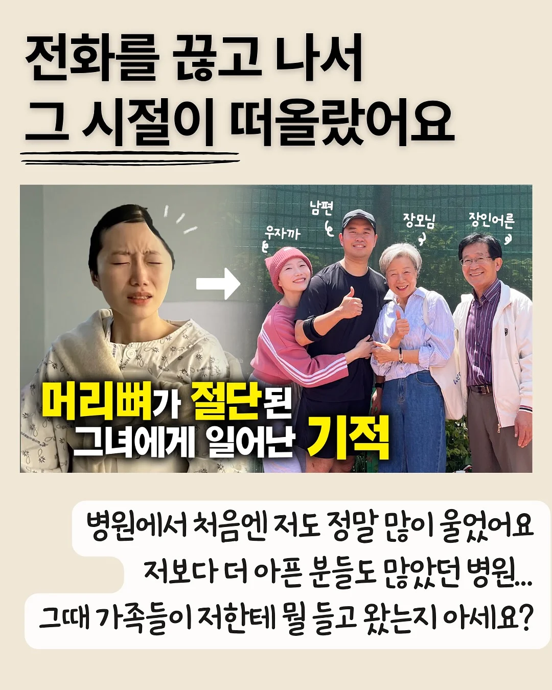 선수 레슨 2
