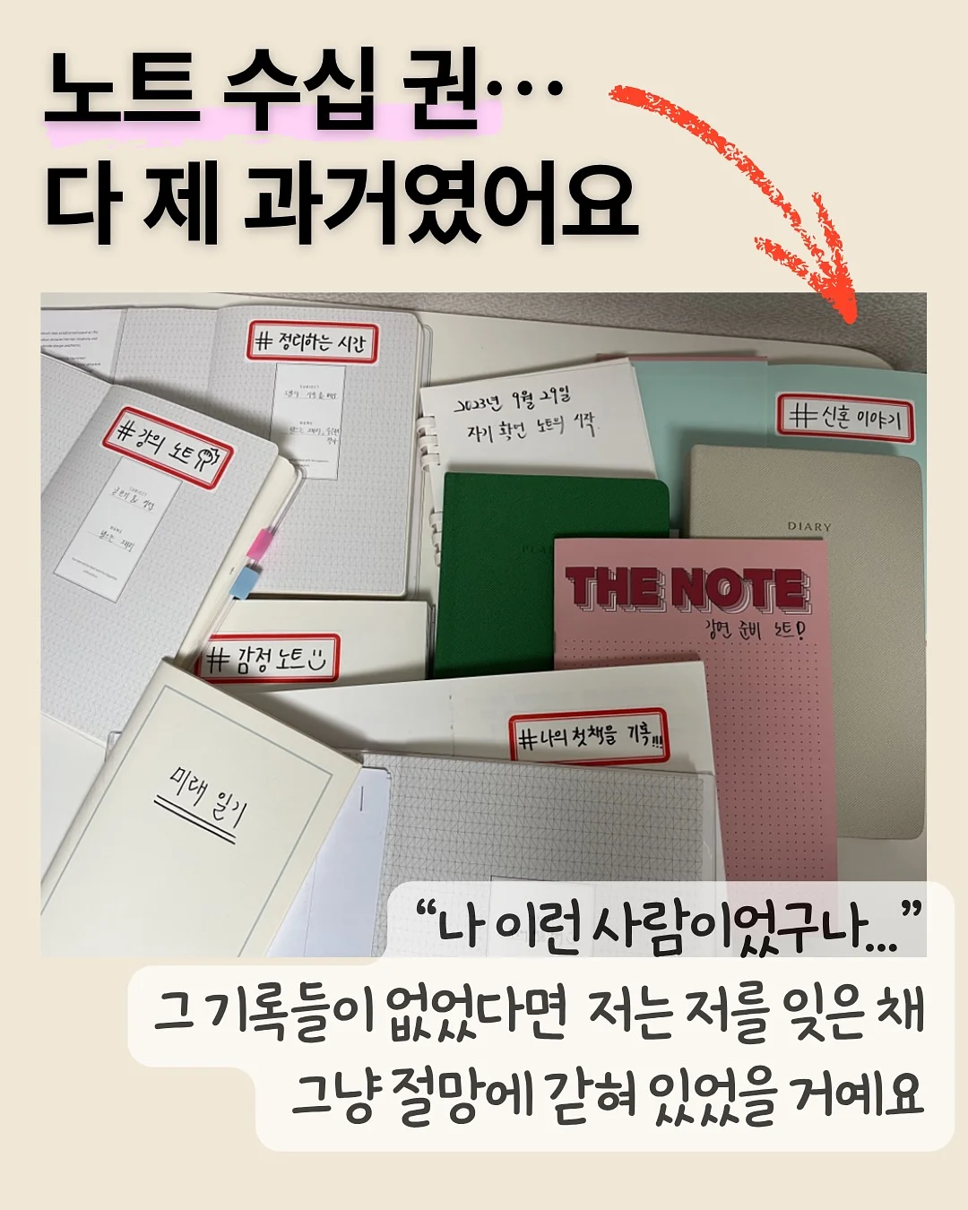 선수 레슨 3