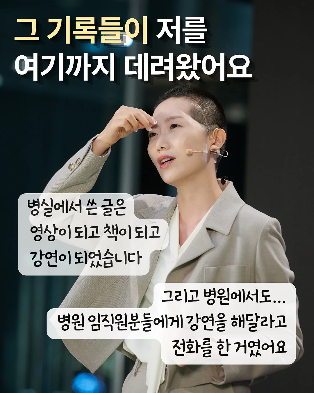 선수 레슨 5