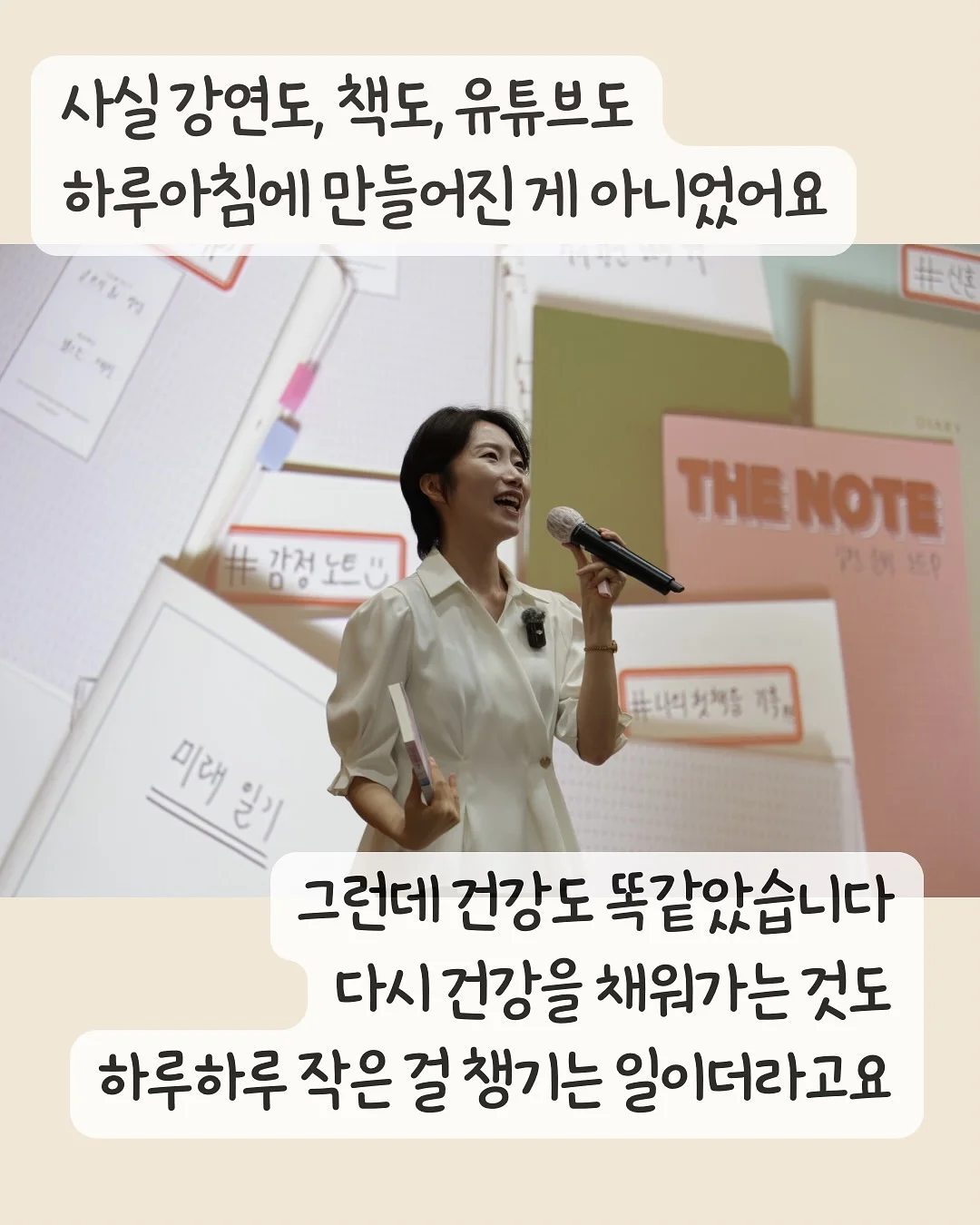 선수 레슨 6