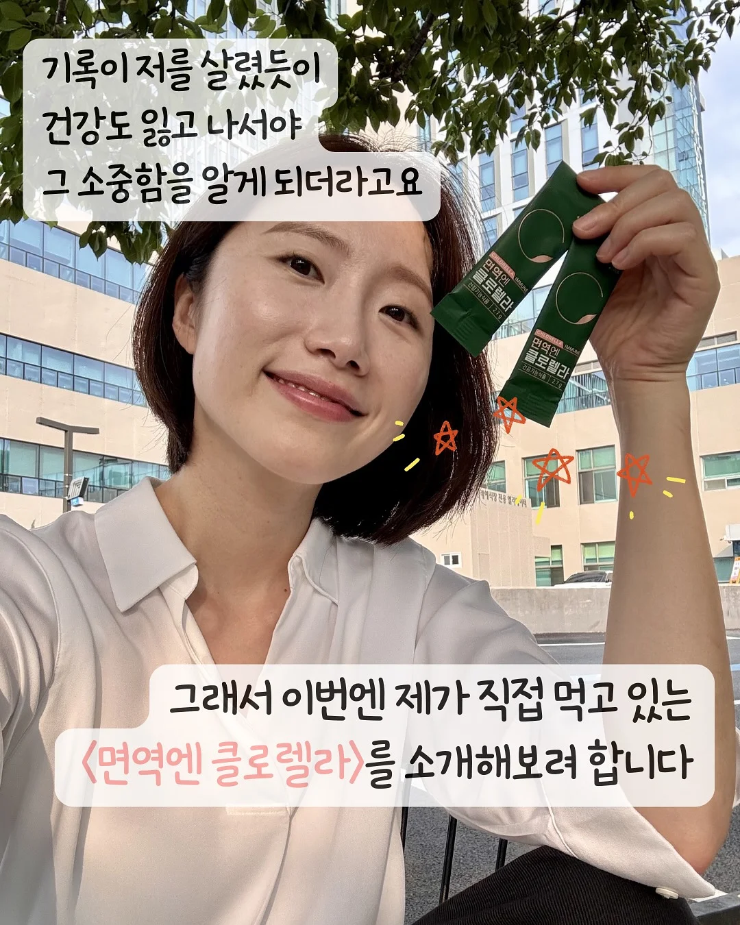 선수 레슨 7