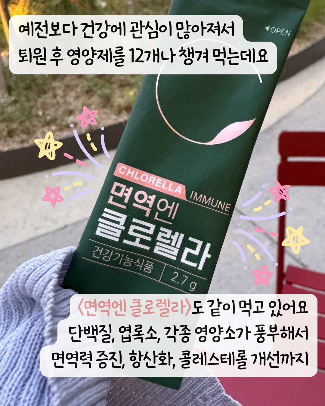 선수 레슨 8