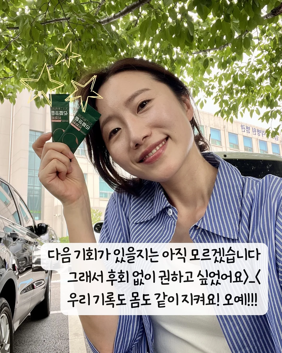 선수 레슨 10