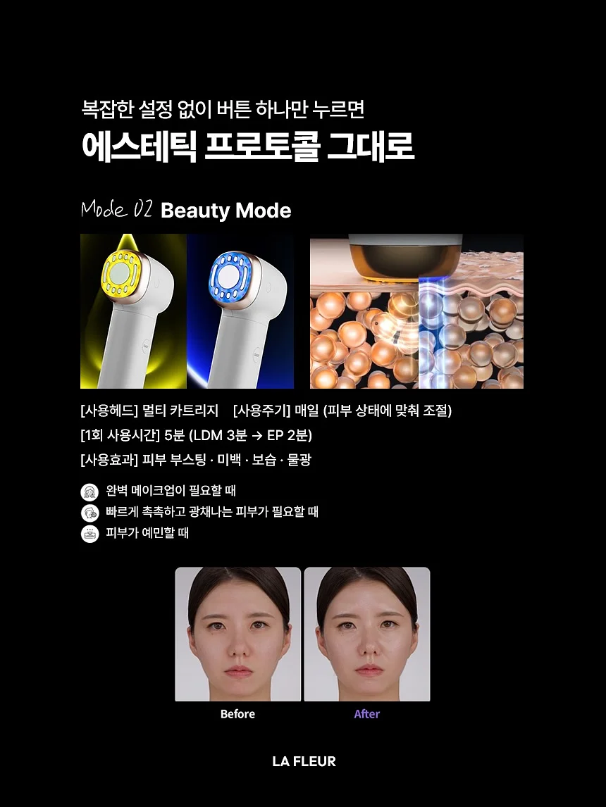 오포포 레터 구독 3