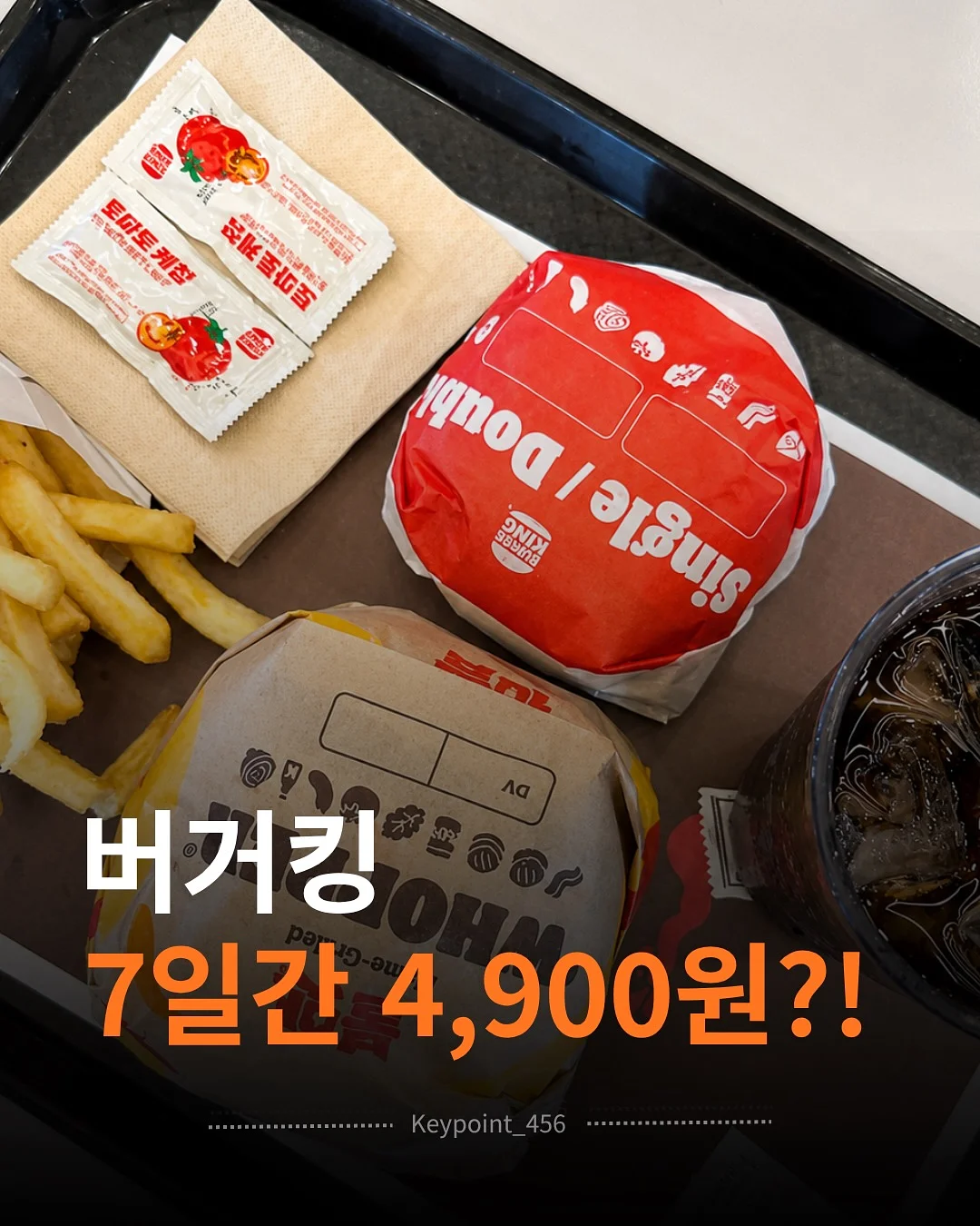 롱튜브걸이 1