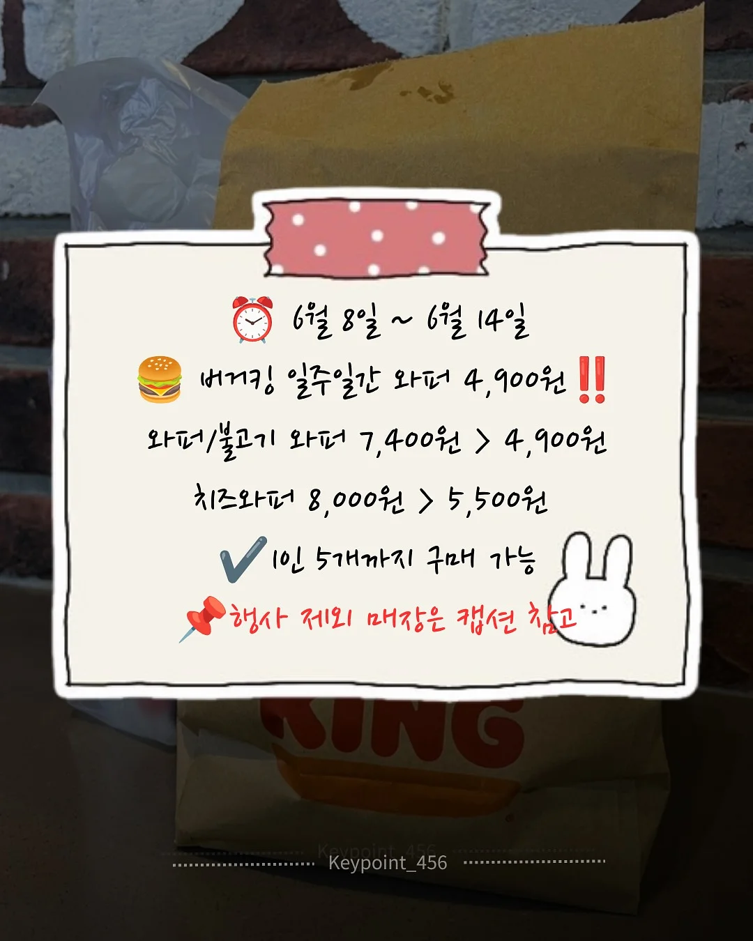 롱튜브걸이 2