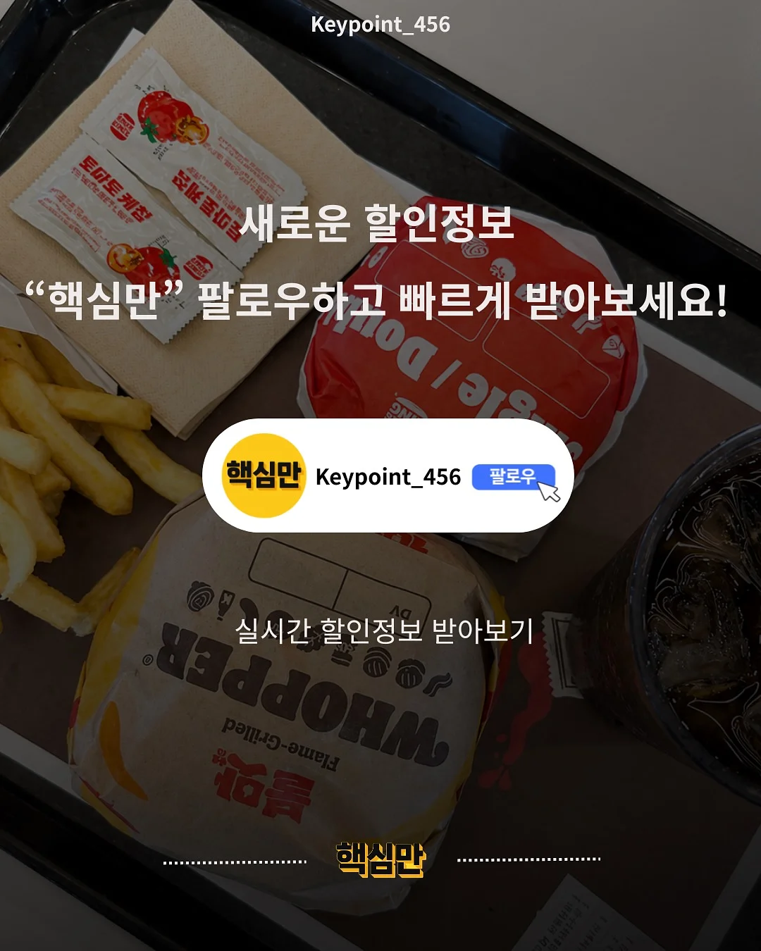 롱튜브걸이 4