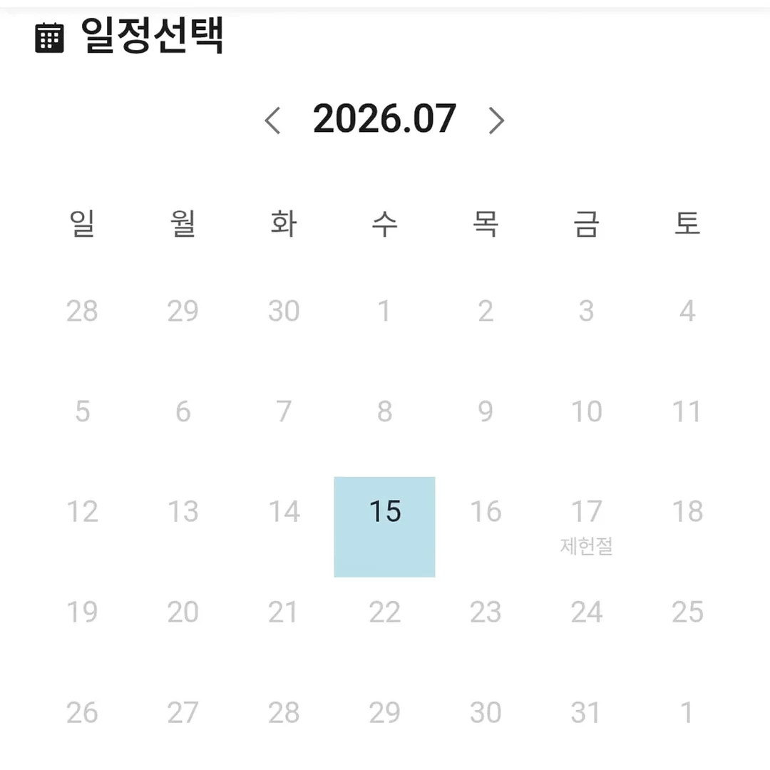 앙금 플라워 케이크 1